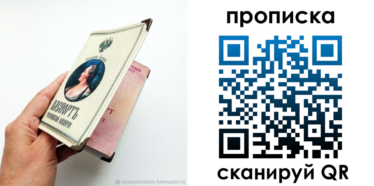 регистрация для школы в Новокузнецке