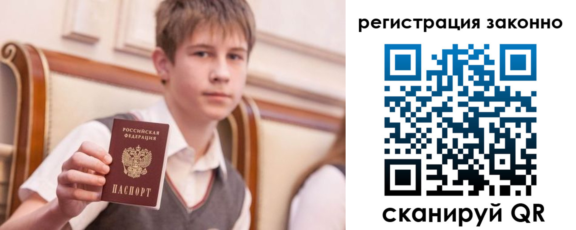 временная регистрация адрес в Новокузнецке