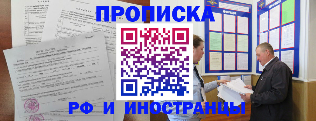 регистрация для дет. сада в Новокузнецке
